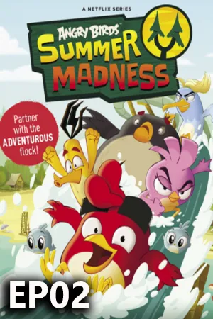 Angry Birds Summer Madness (2022) แองกรี้เบิร์ดส์ หน้าร้อนอลหม่าน  EP02